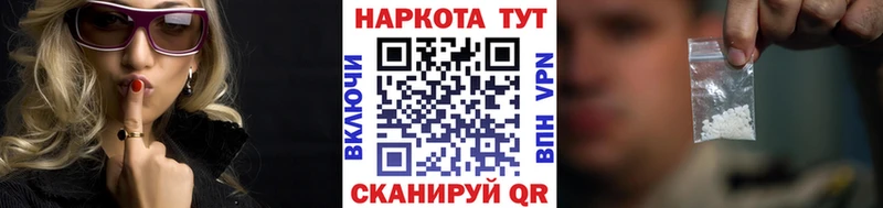 Купить закладку Бошки Шишки  АМФ  ГАШИШ  A PVP  МЕФ  COCAIN  Майский