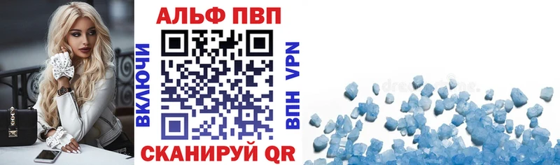 Alpha PVP мука  Купить где  Майский 