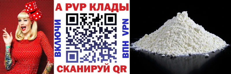 A-PVP СК Майский