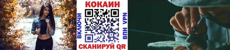 Купить  Майский  Cocaine Перу 