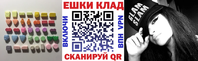 ЭКСТАЗИ диски Майский