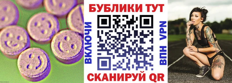 Купить закладки  Майский  ЭКСТАЗИ Punisher 
