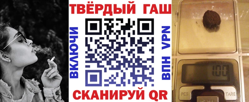 ГАШ хэш  Купить  Майский 