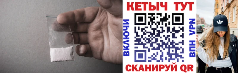 КЕТАМИН VHQ  Купить где  Майский 