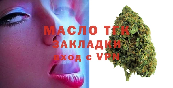 метадон Елизово