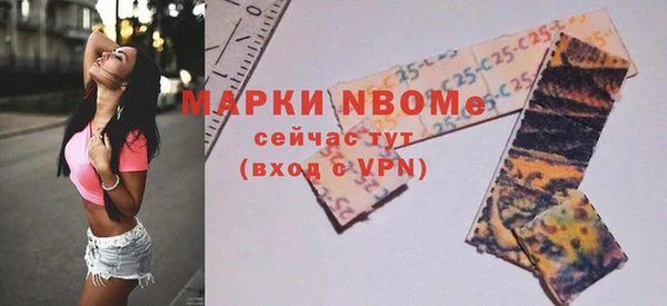 гашишное масло Ельня