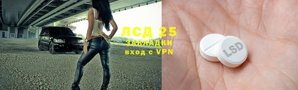 гашишное масло Ельня