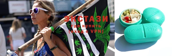 MESCALINE Елабуга