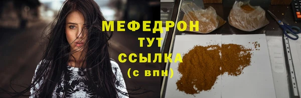 гашишное масло Ельня