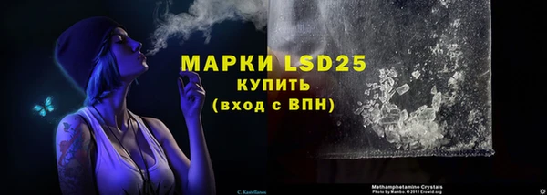 гашишное масло Ельня