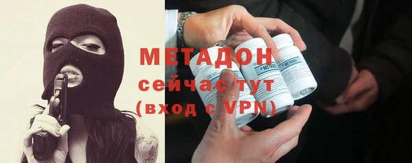 гашишное масло Ельня