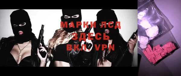 MESCALINE Елабуга