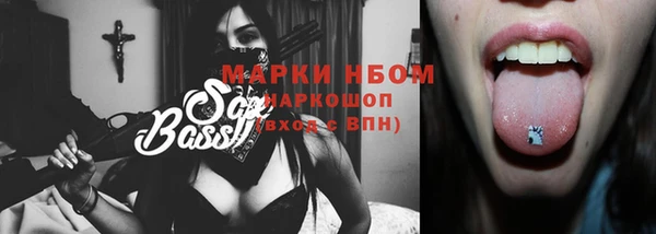 MESCALINE Елабуга