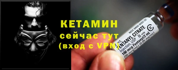 MESCALINE Елабуга