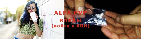MESCALINE Елабуга