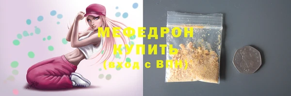 метадон Елизово