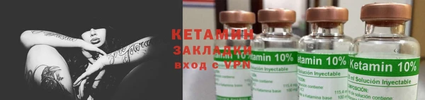 MESCALINE Елабуга