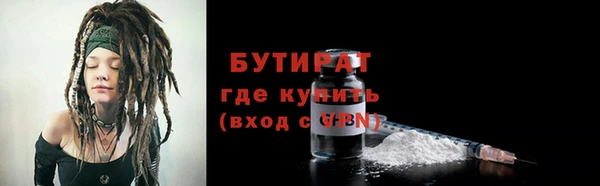 гашишное масло Ельня