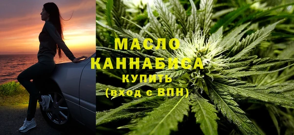 гашишное масло Ельня