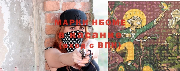 MESCALINE Елабуга