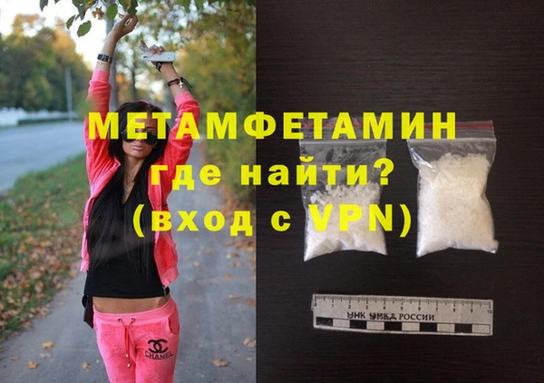 метадон Елизово