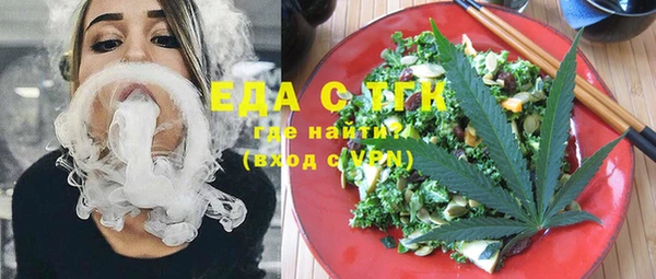 гашишное масло Ельня