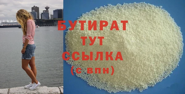 гашишное масло Ельня