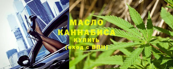 MESCALINE Елабуга
