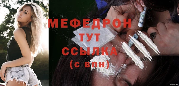 MESCALINE Елабуга