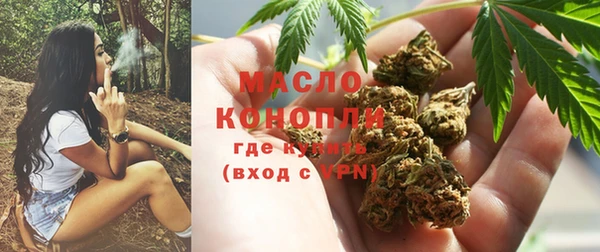 MESCALINE Елабуга