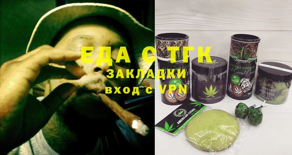 метадон Елизово