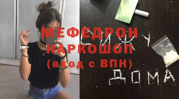 MESCALINE Елабуга