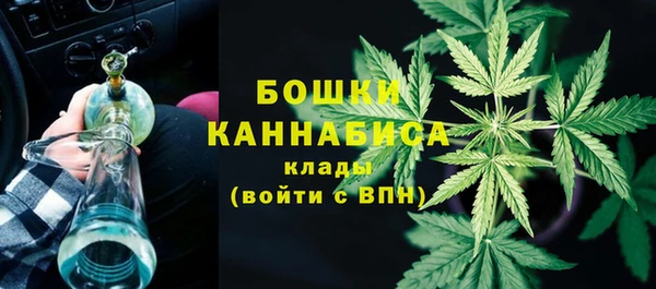 гашишное масло Ельня