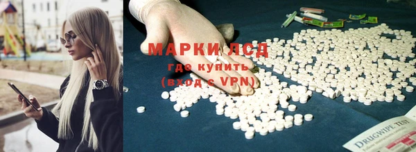 MESCALINE Елабуга