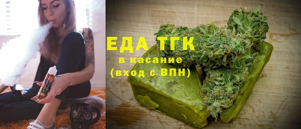 метадон Елизово
