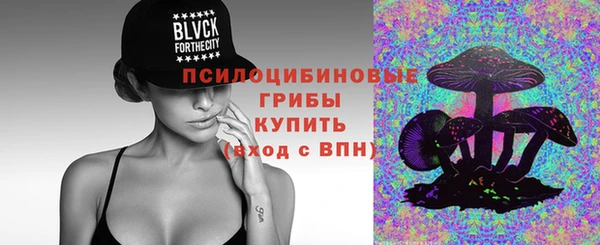 гашишное масло Ельня