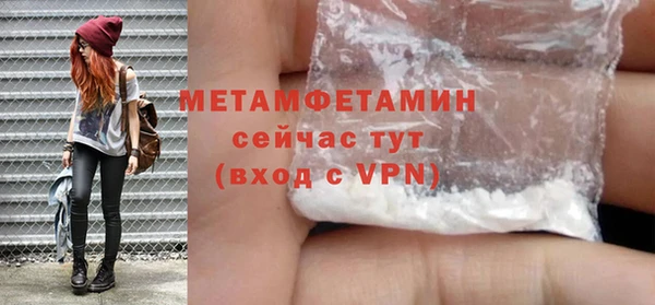 метадон Елизово