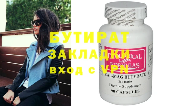 MESCALINE Елабуга