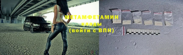 гашишное масло Ельня