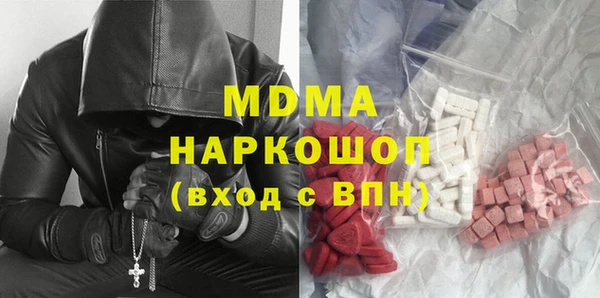 метадон Елизово