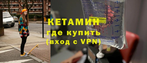 метадон Елизово