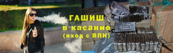 гашишное масло Ельня