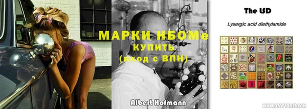 метадон Елизово