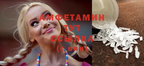 гашишное масло Ельня