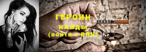 гашишное масло Ельня