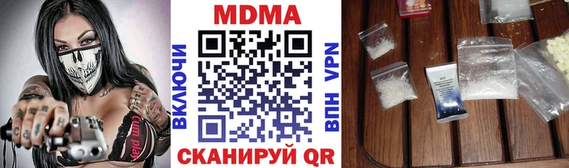 Купить  Майский  MDMA Molly 
