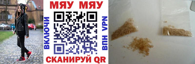 Купить где  Майский  МЕФ mephedrone 