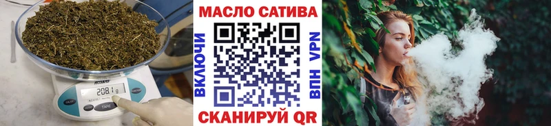 Дистиллят ТГК вейп  Купить закладки  Майский 