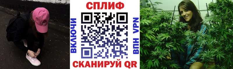 Купить где  Майский  Марихуана VHQ 